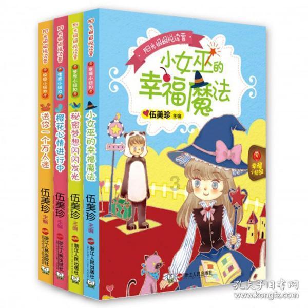 星月榜样盛典荣耀启幕,众星齐聚共筑榜样力量