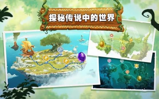 小猪佩奇小小冒险