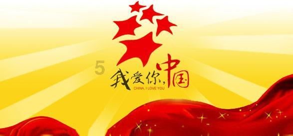 太阳浩劫