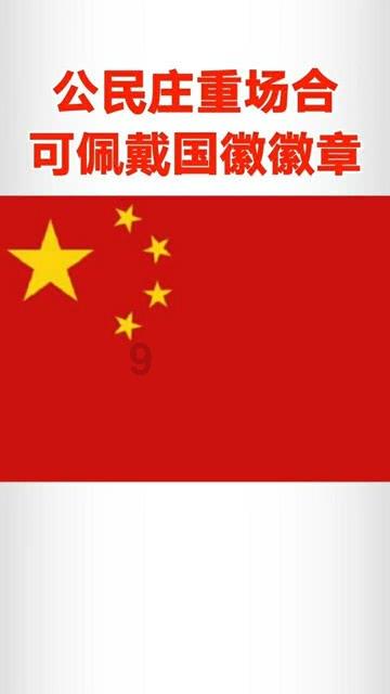 画线接蓝色球