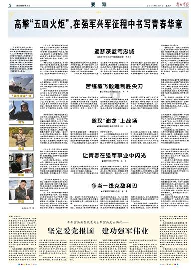 逃离马儿森林