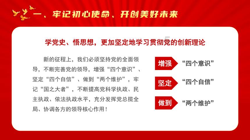 德军总部2新巨人