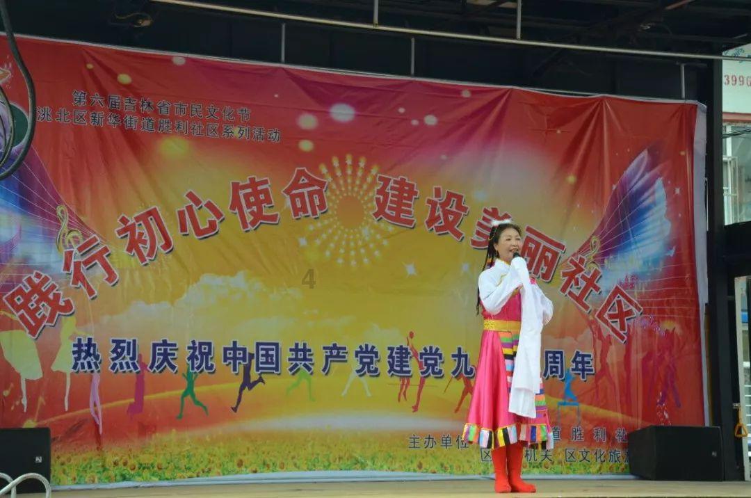 动漫明星竞速赛