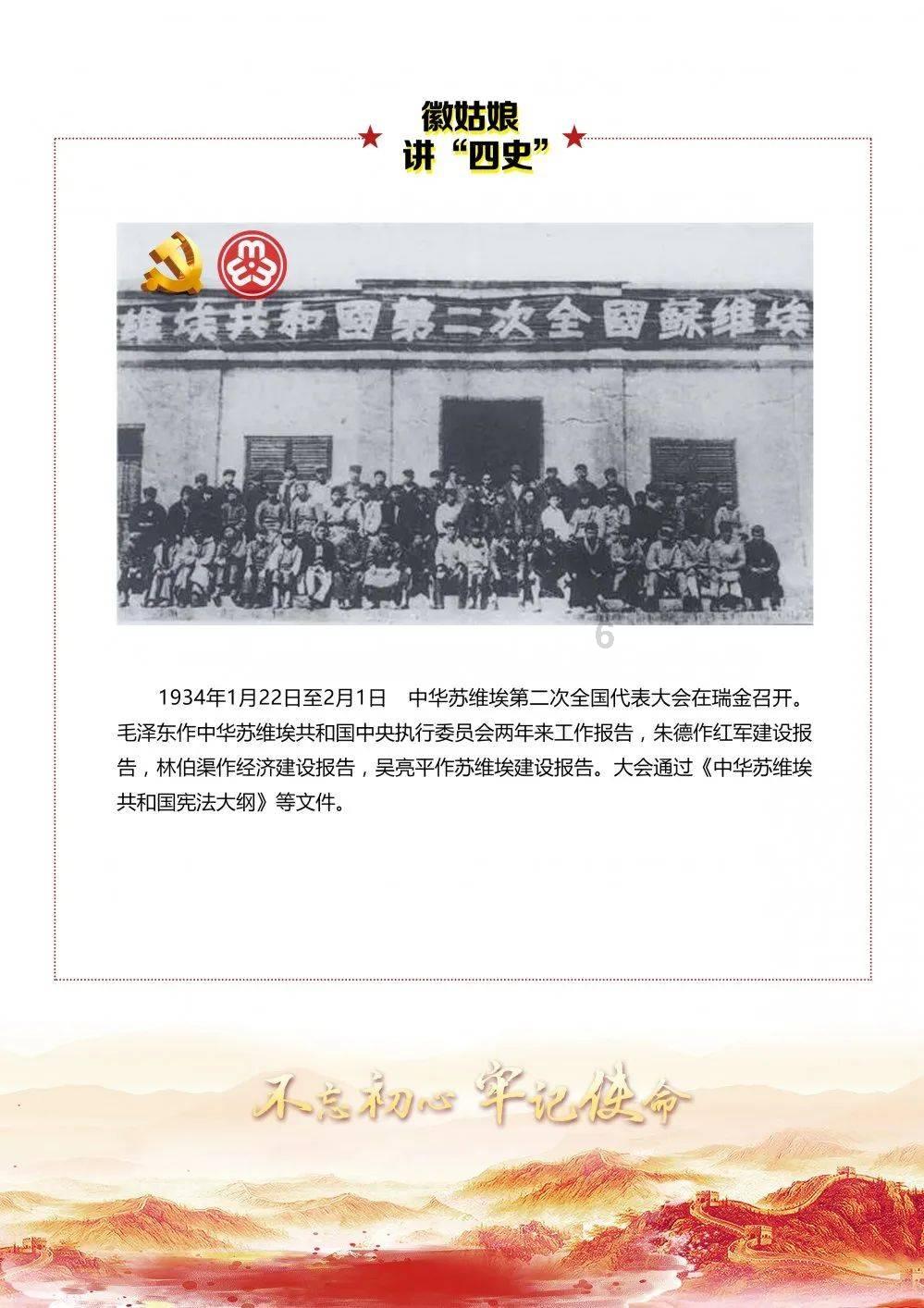 救援网球女孩