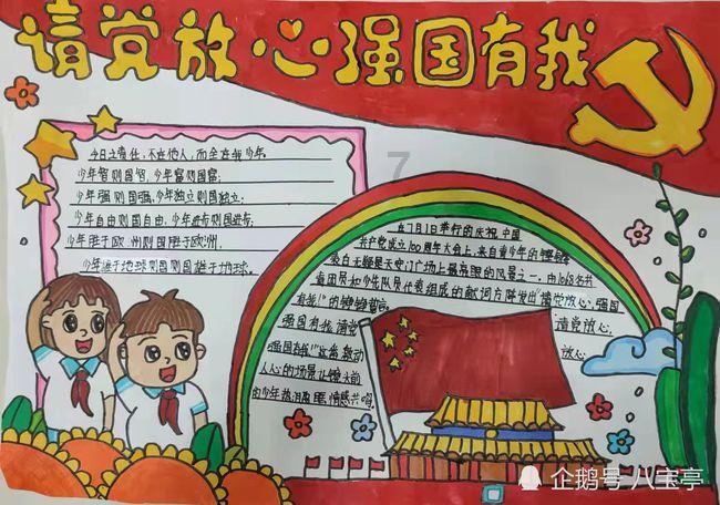 在校生逃脱