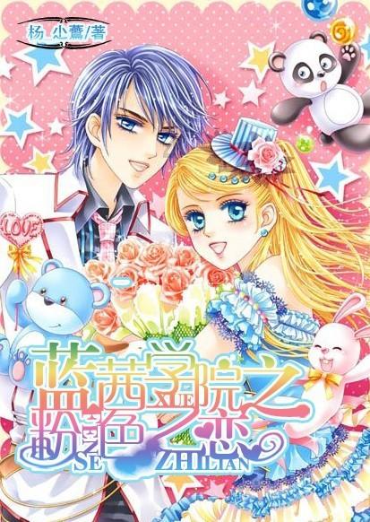 云南沧源:“解锁”乡村娱乐新时尚